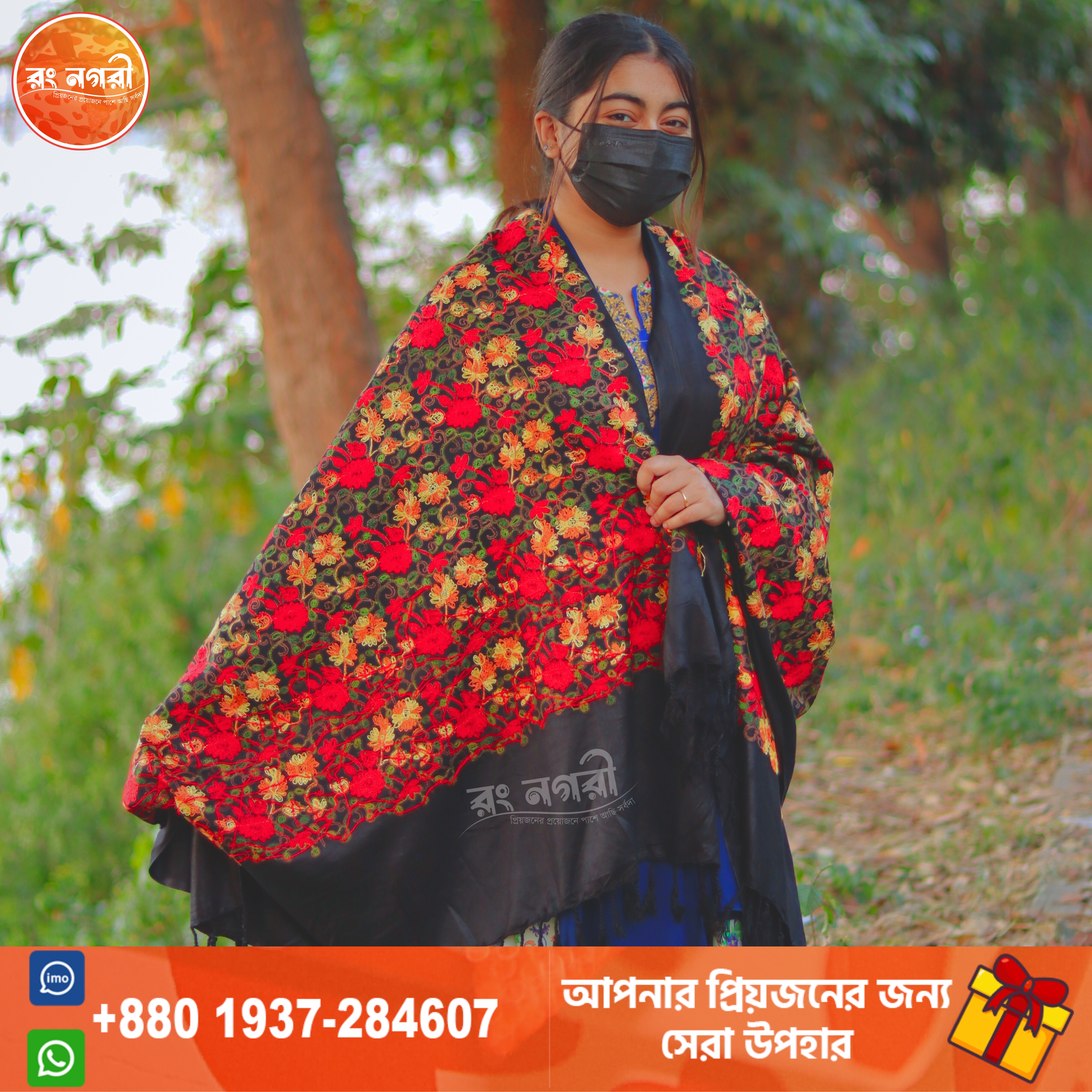 প্রিমিয়াম কাশ্মীরি শাল