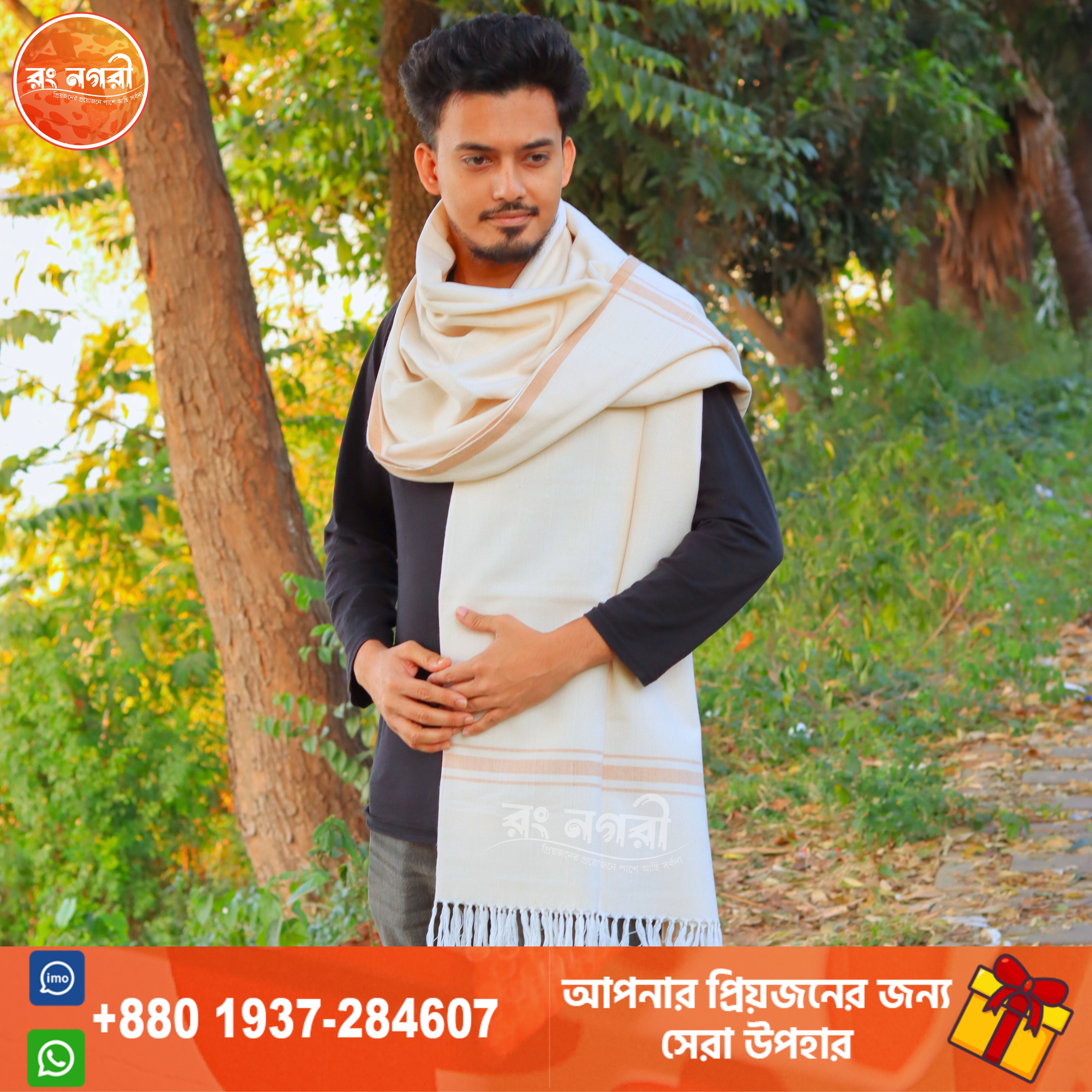 ছেলেদের জন্য স্টাইলিশ শাল-সাদা